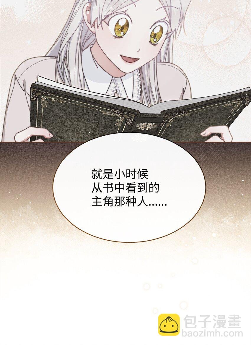 66 迷雾重重
