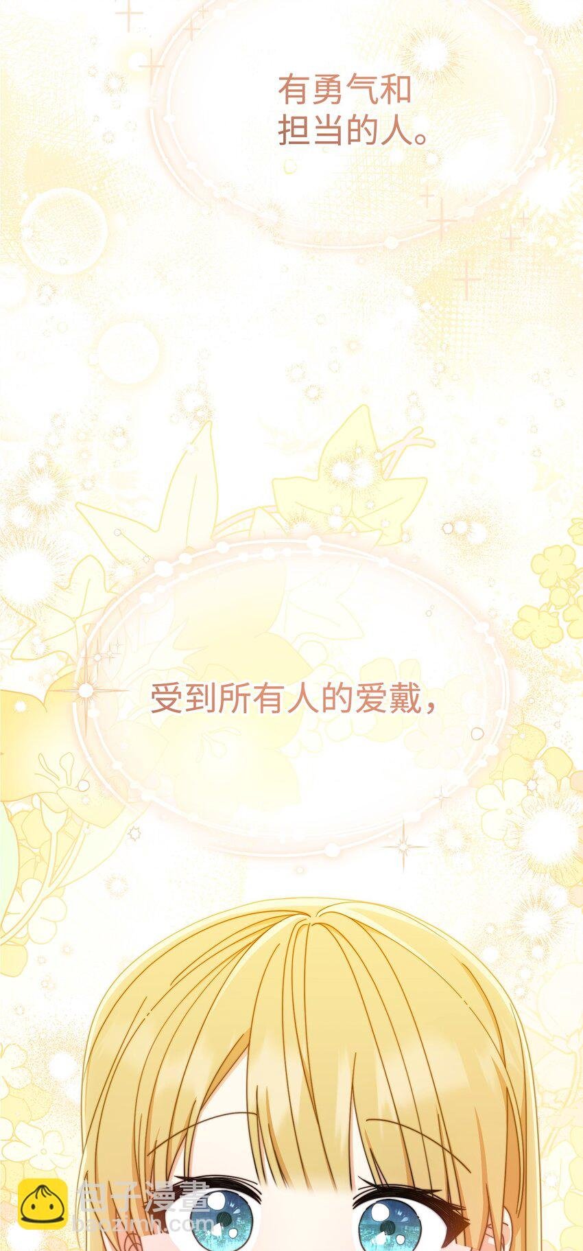 66 迷雾重重