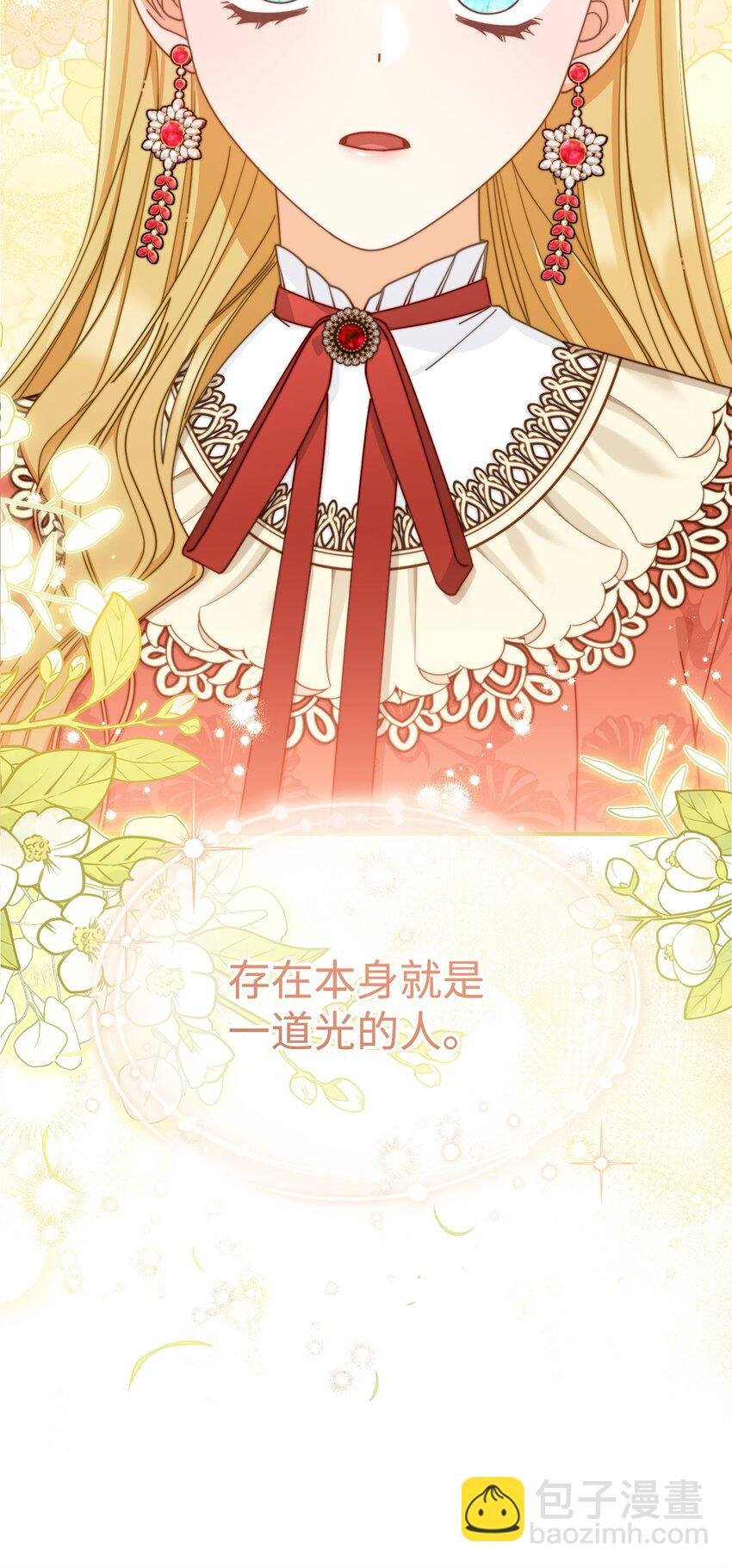 66 迷雾重重
