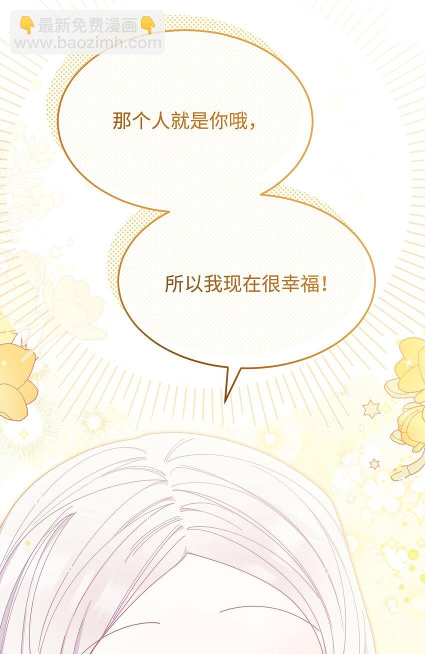 66 迷雾重重