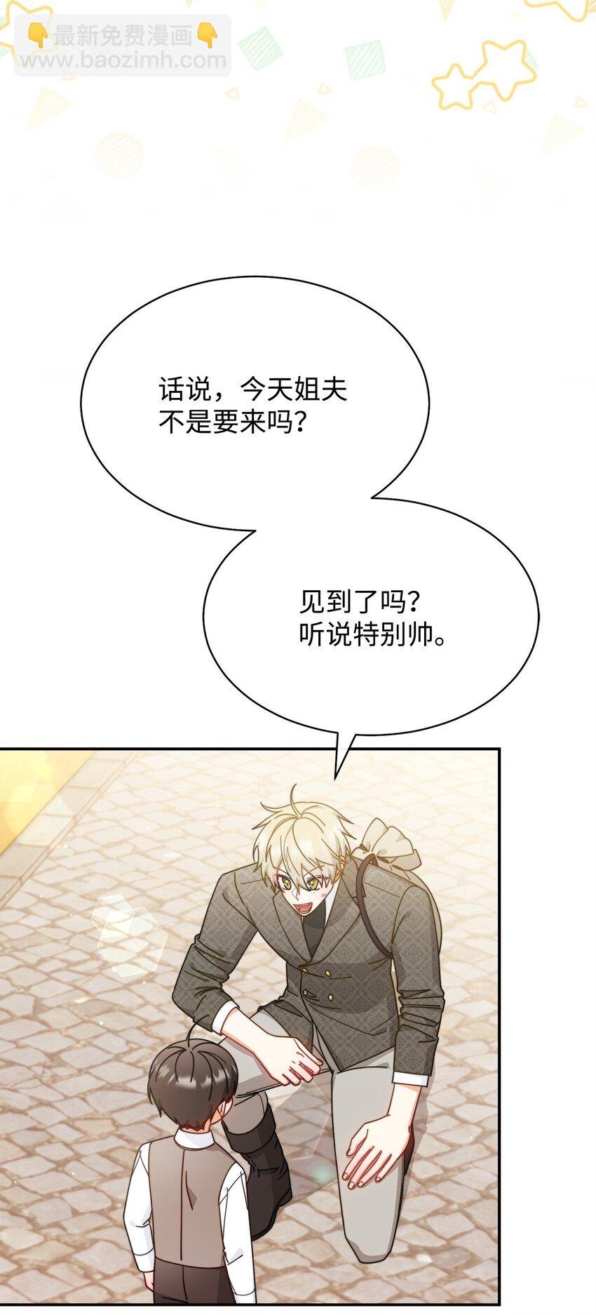 67 义工