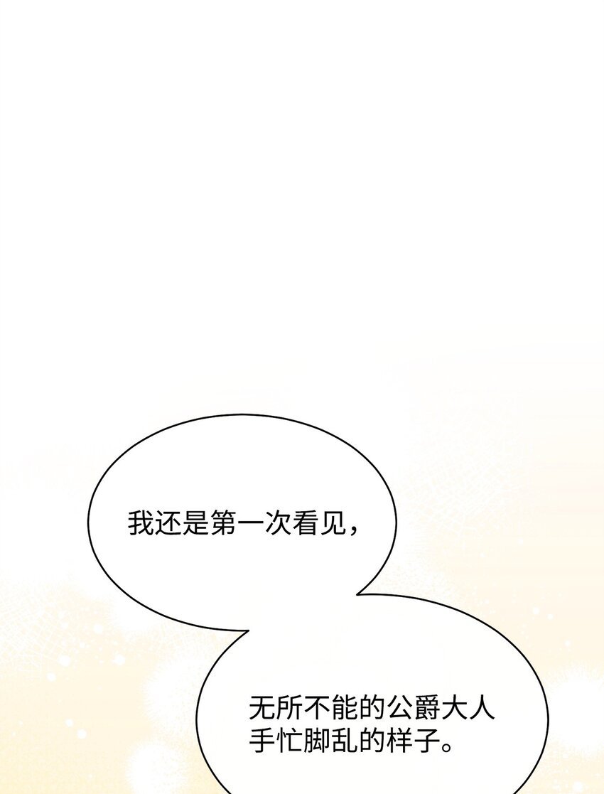 67 义工
