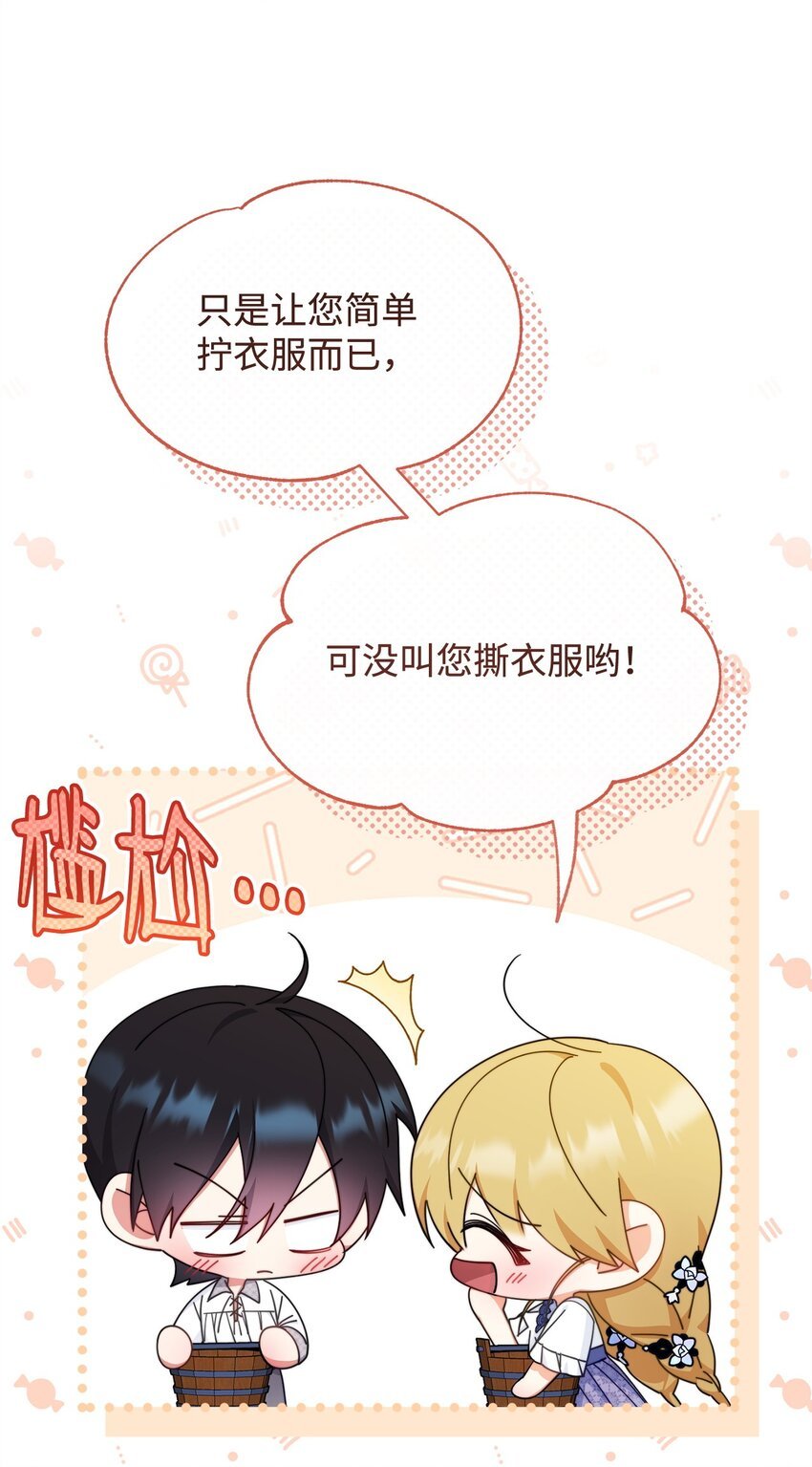67 义工