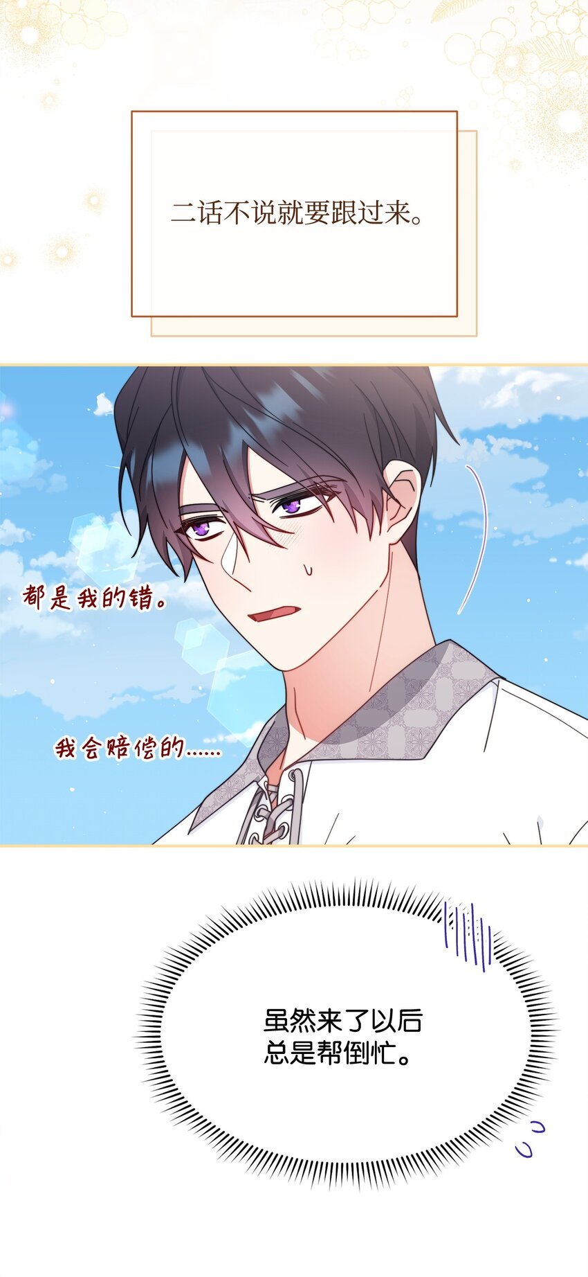 67 义工
