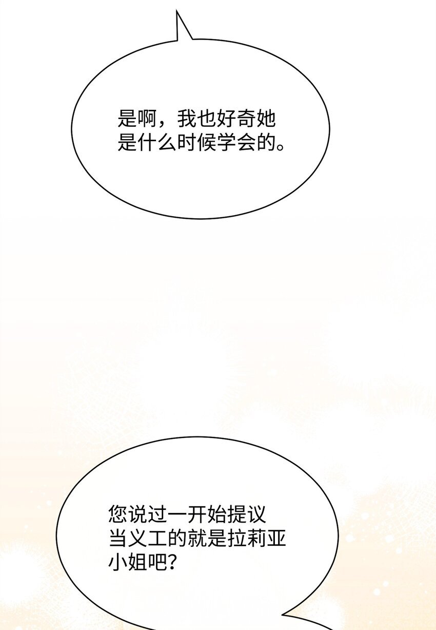 67 义工