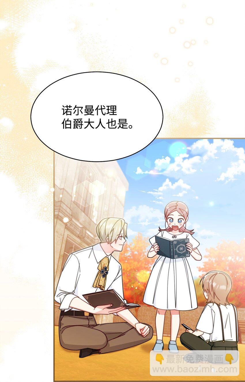67 义工
