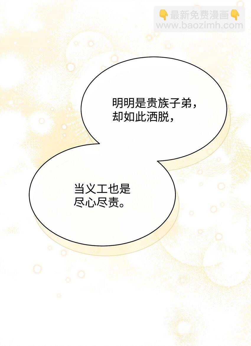 67 义工