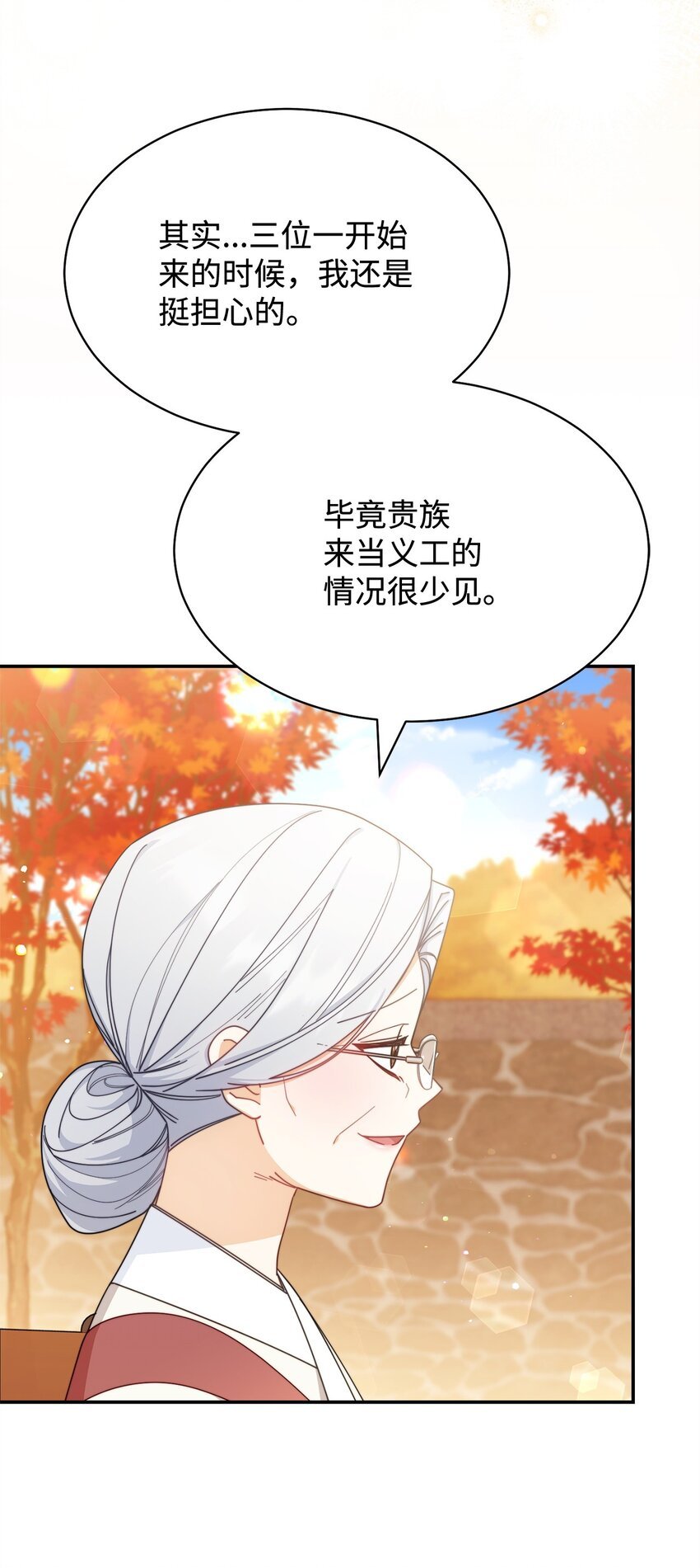 67 义工