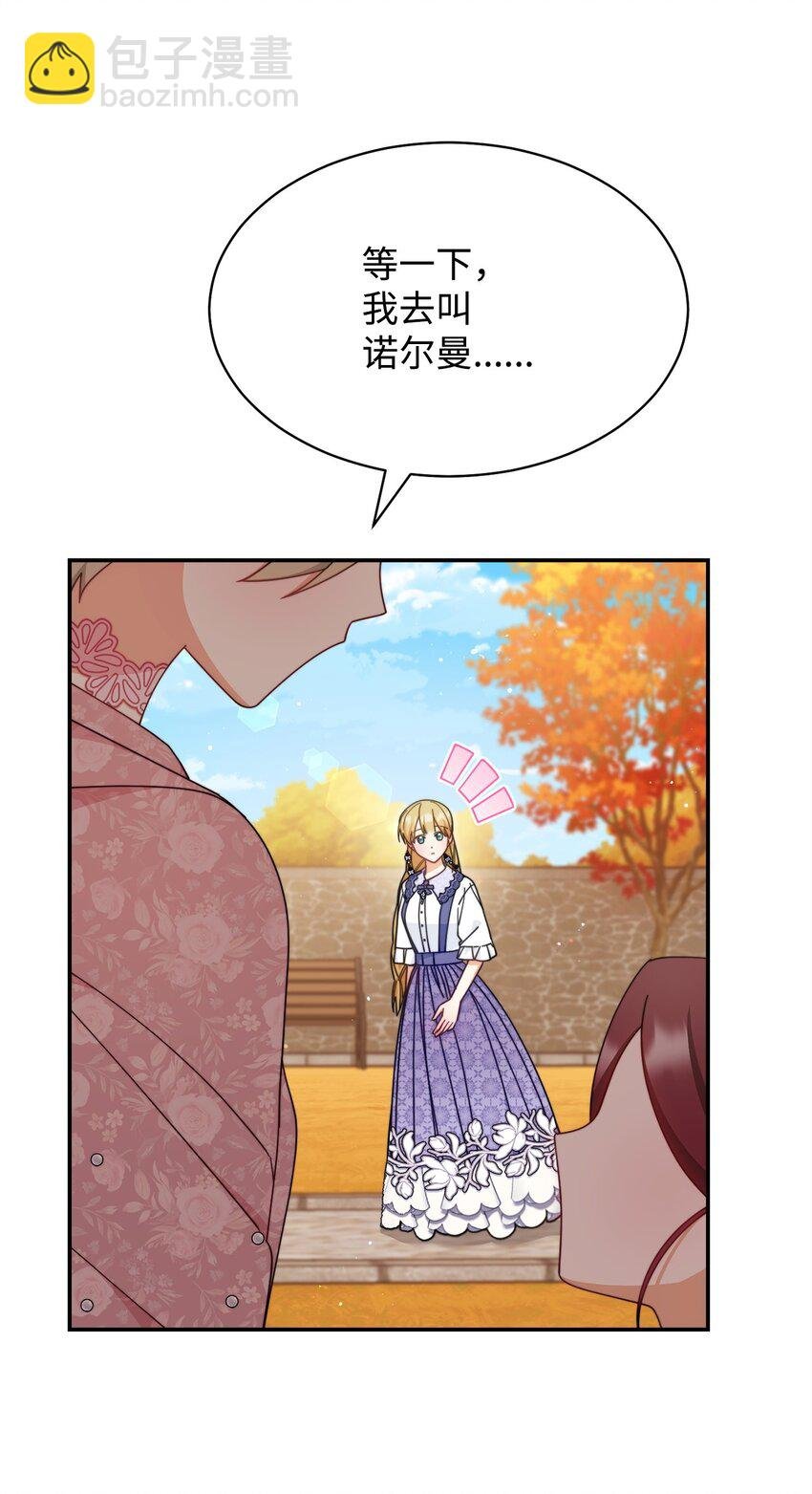 67 义工
