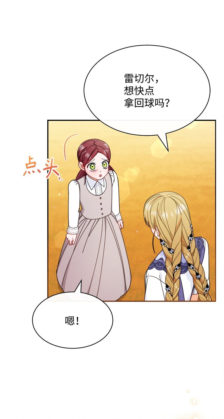 67 义工