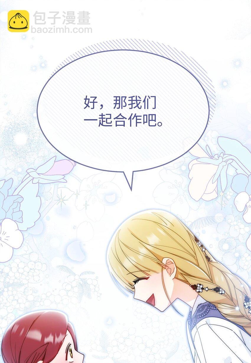 67 义工