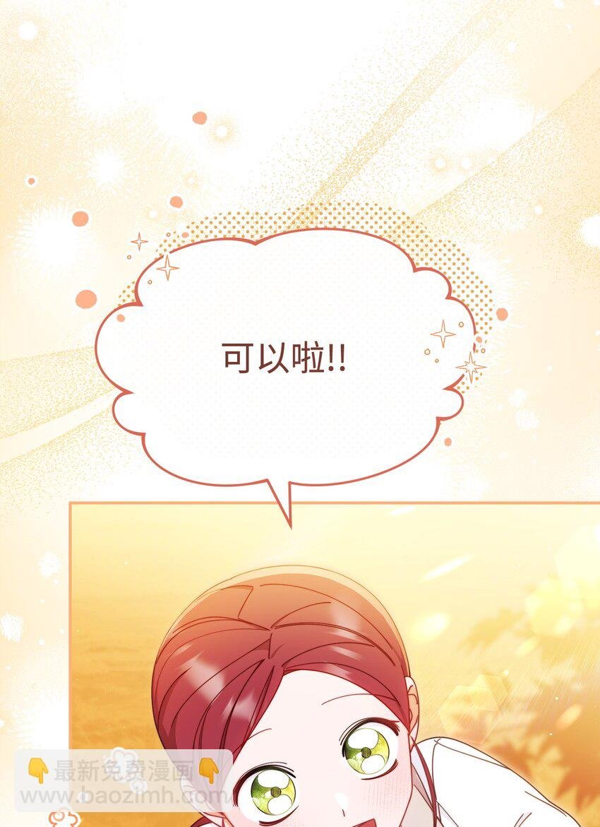 67 义工