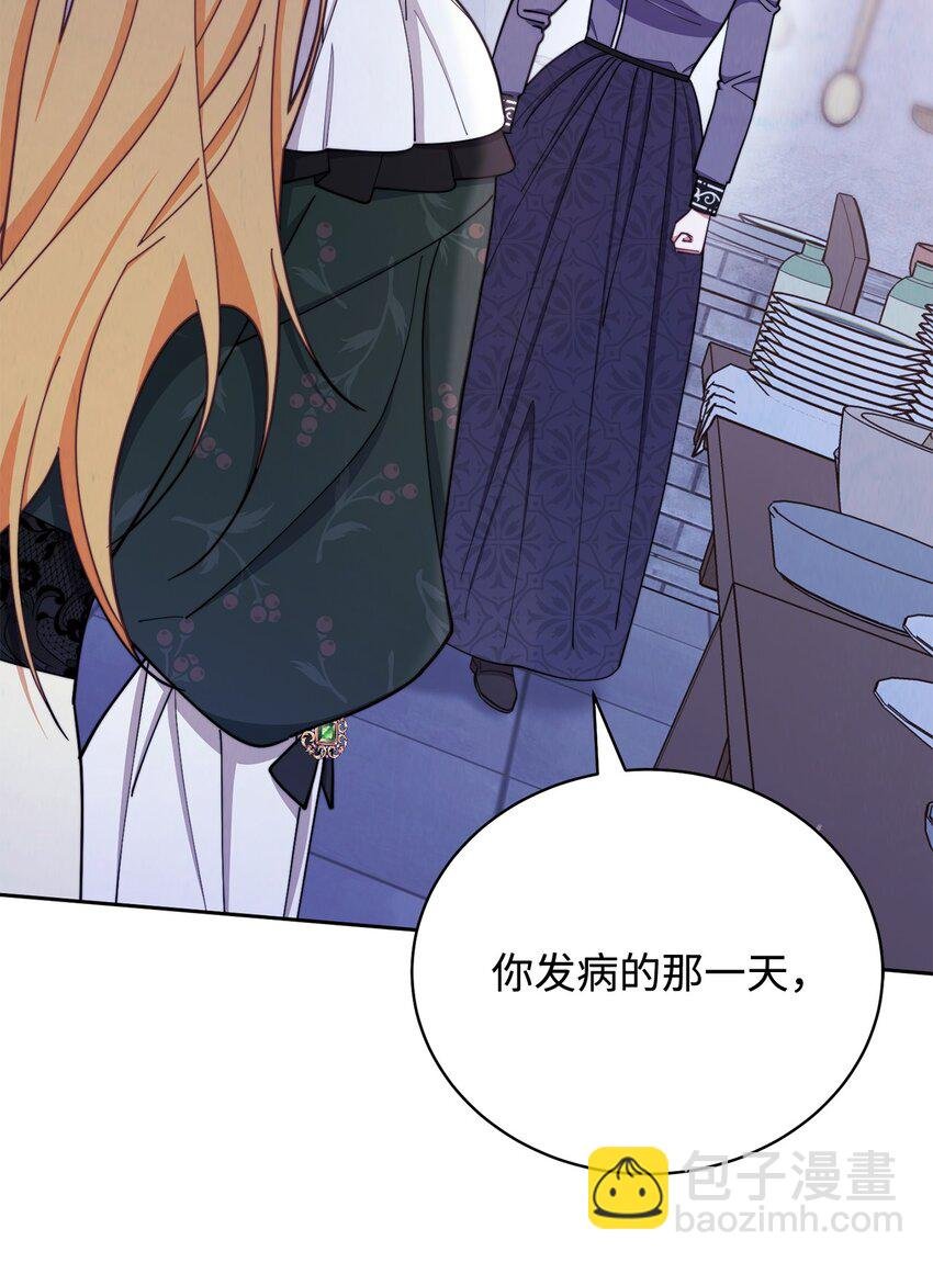 06 全家宴