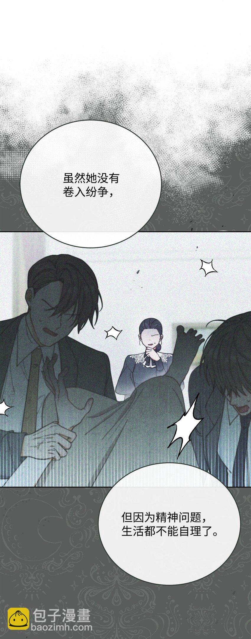 06 全家宴