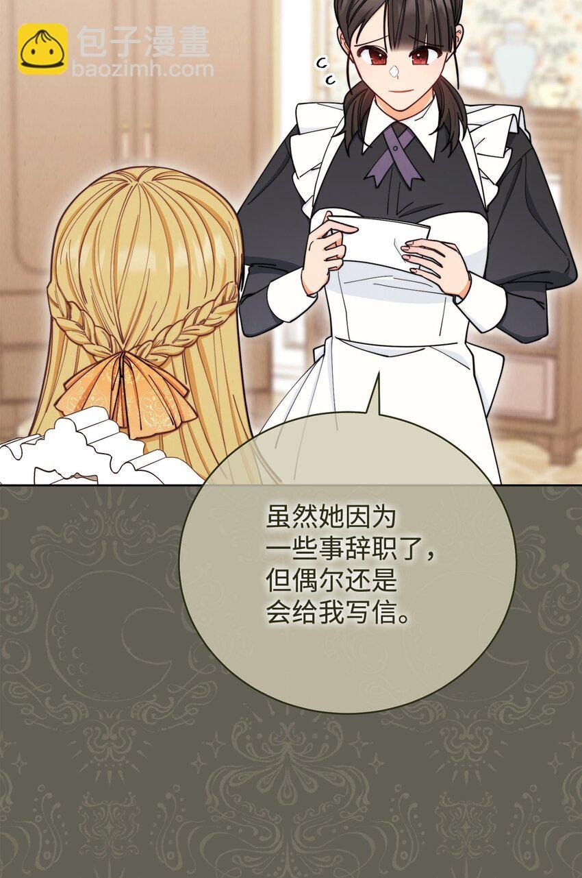 06 全家宴