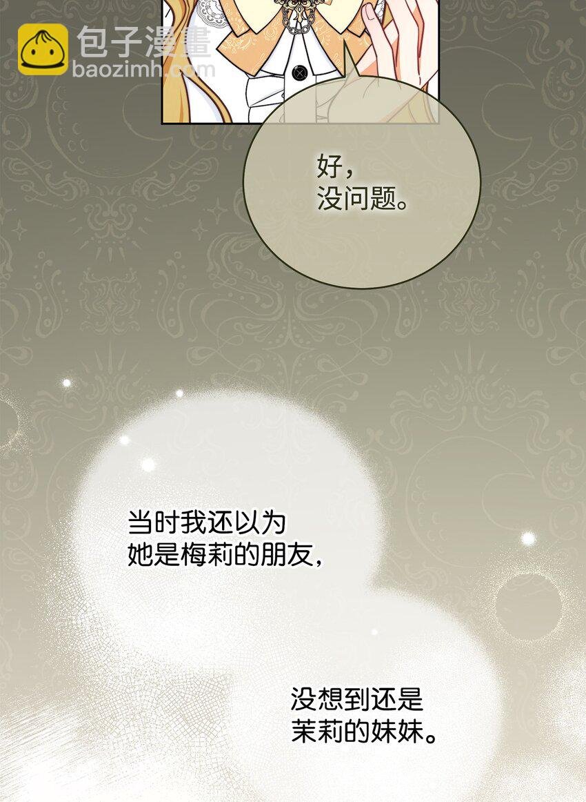06 全家宴