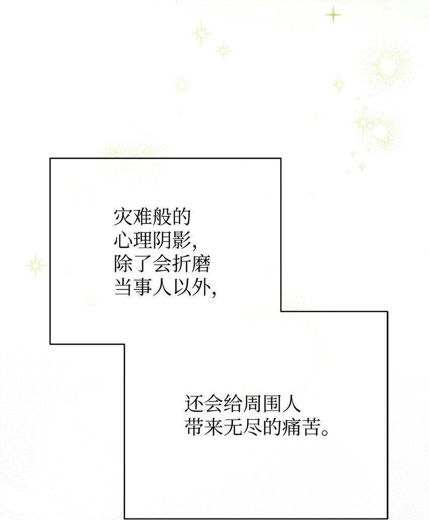 06 全家宴
