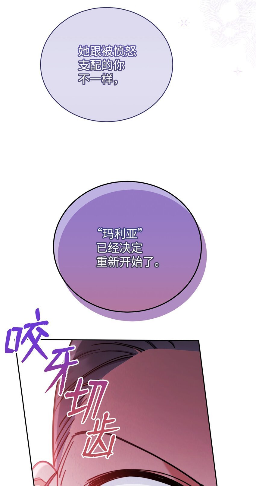 06 全家宴