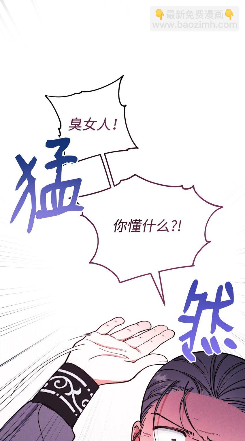 06 全家宴