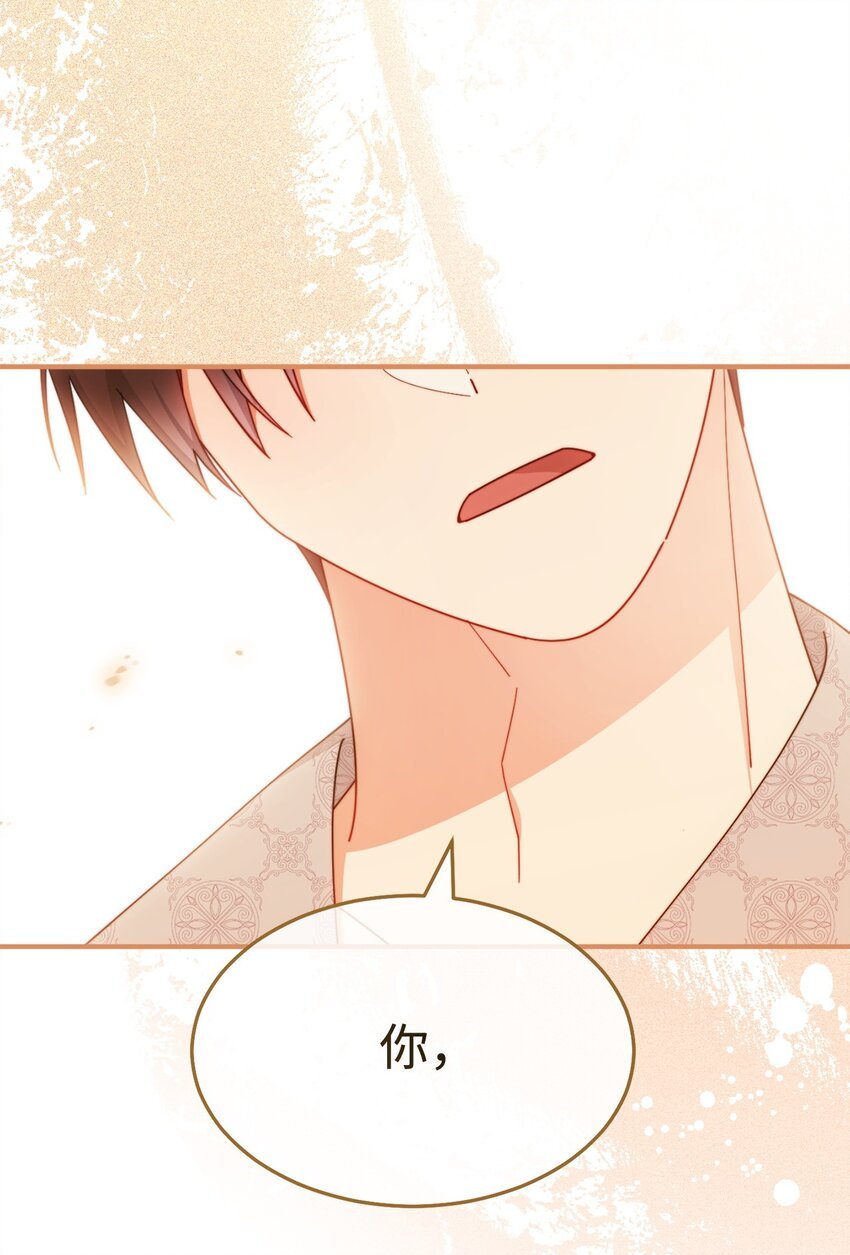 68 坦白