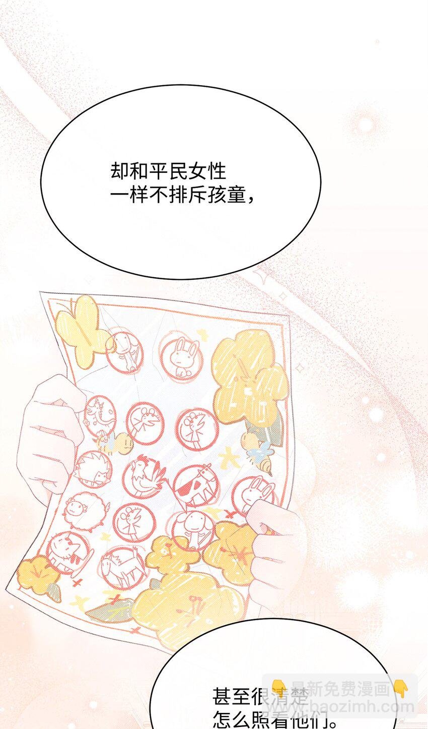 68 坦白