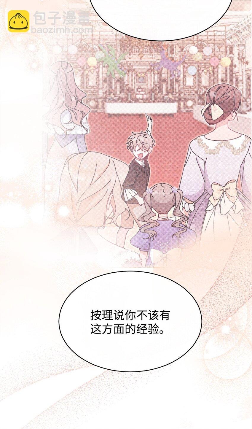68 坦白