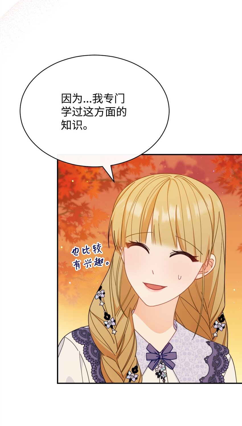 68 坦白