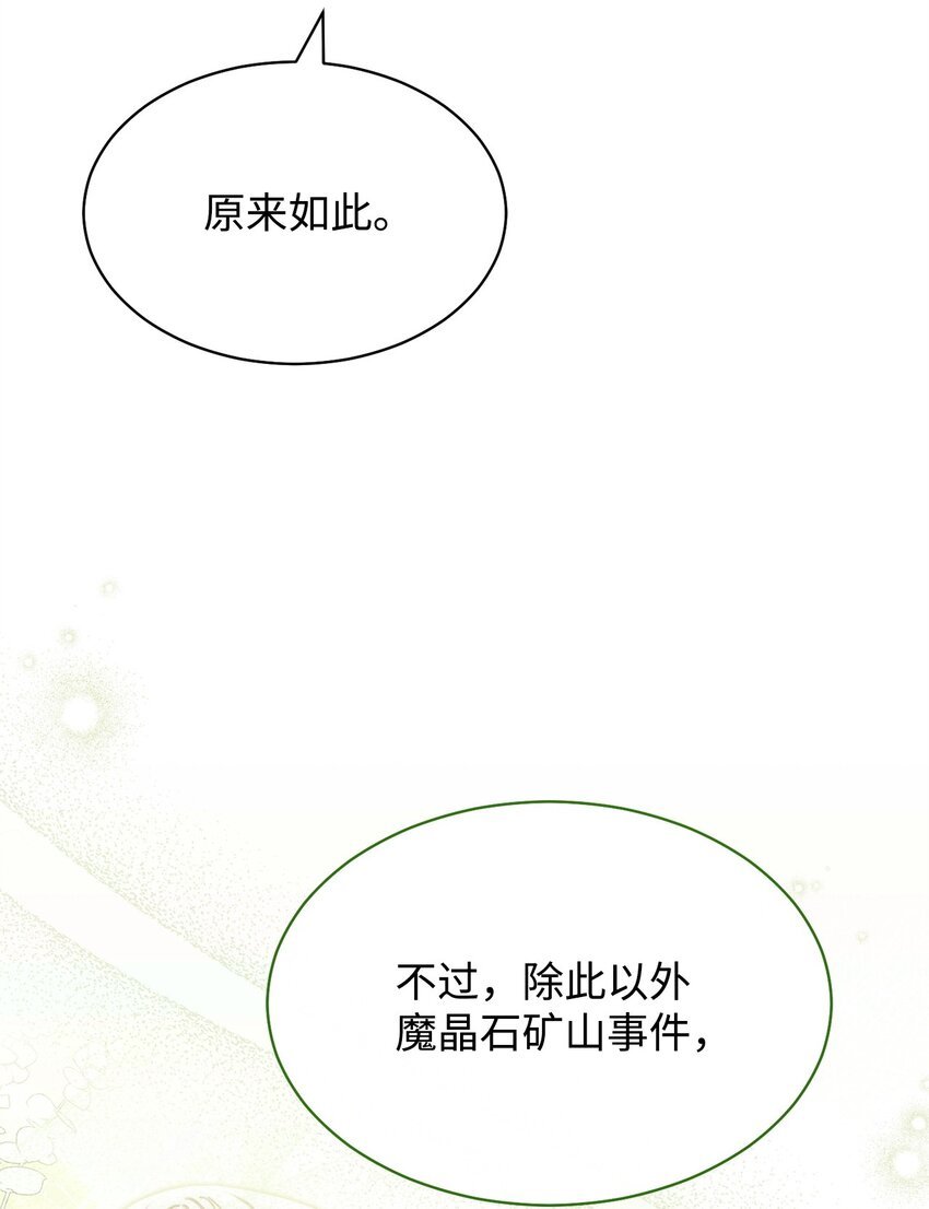 68 坦白