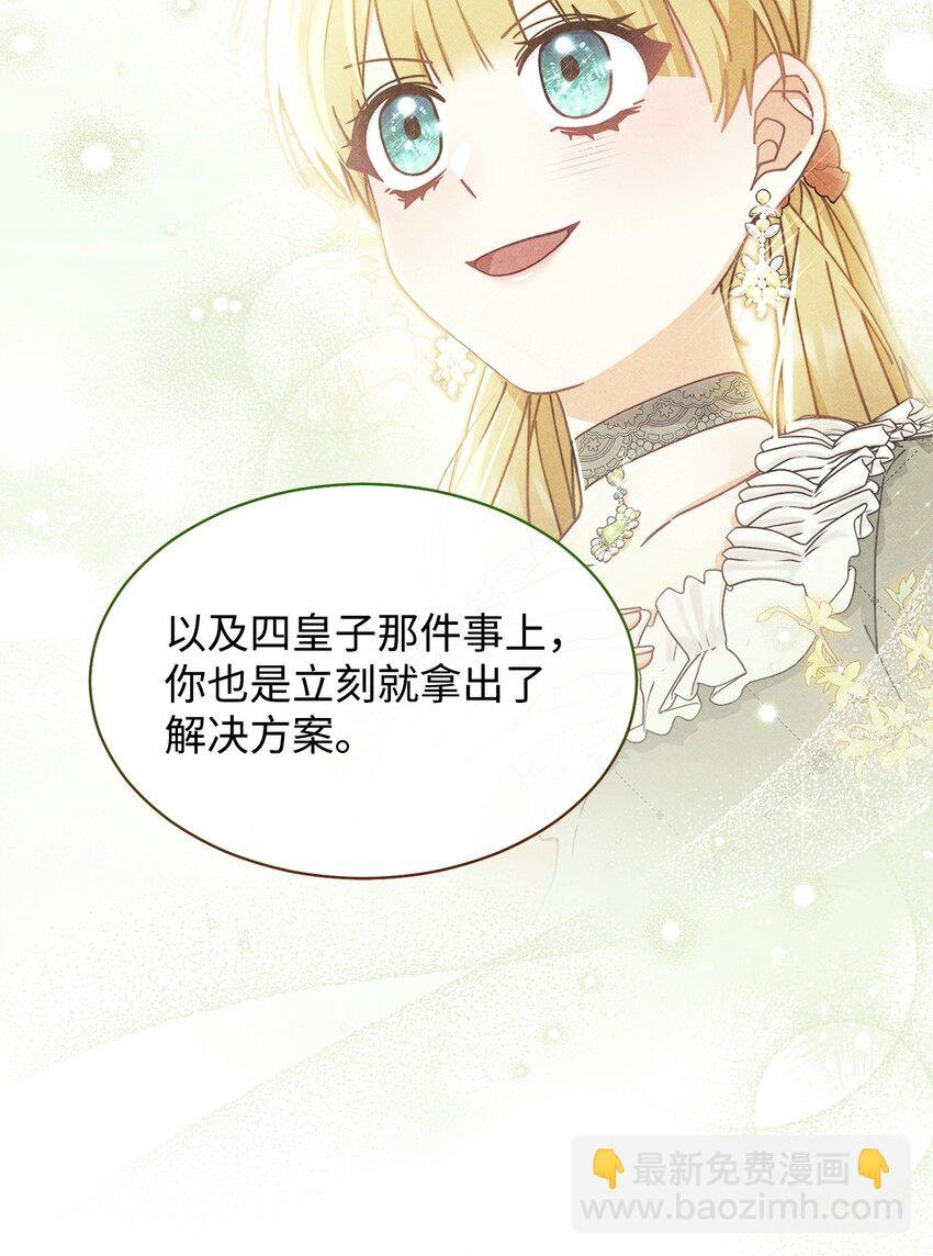 68 坦白