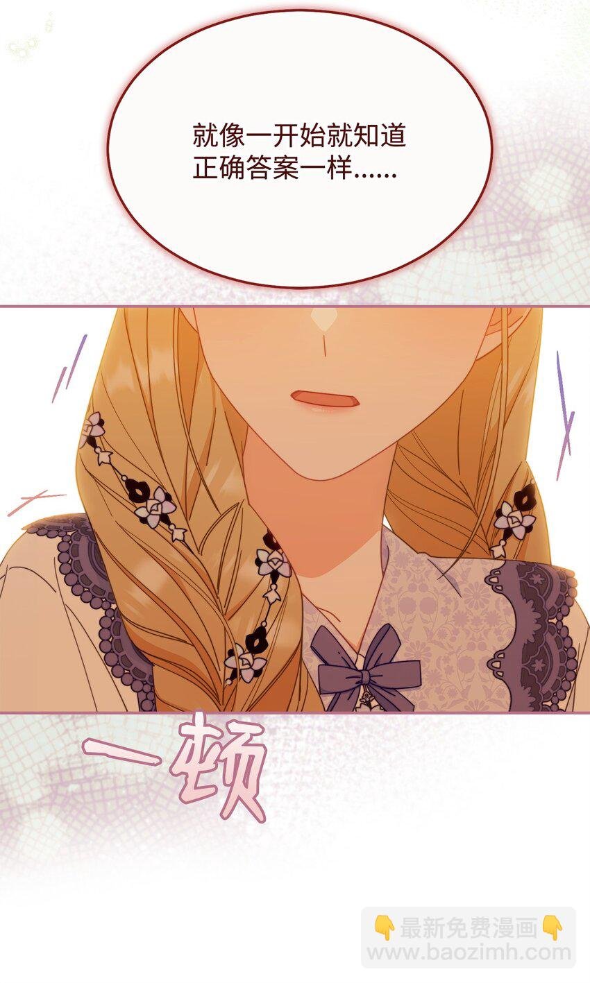 68 坦白