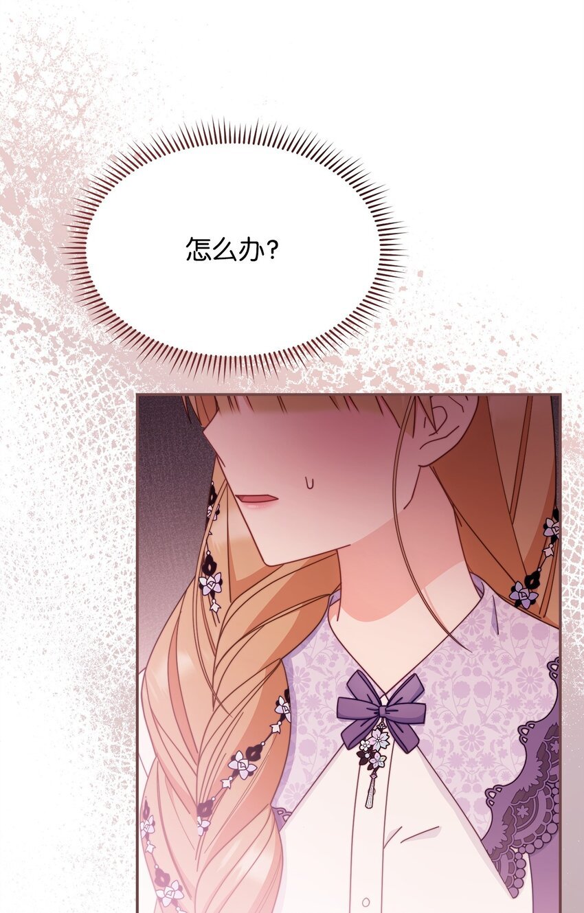 68 坦白
