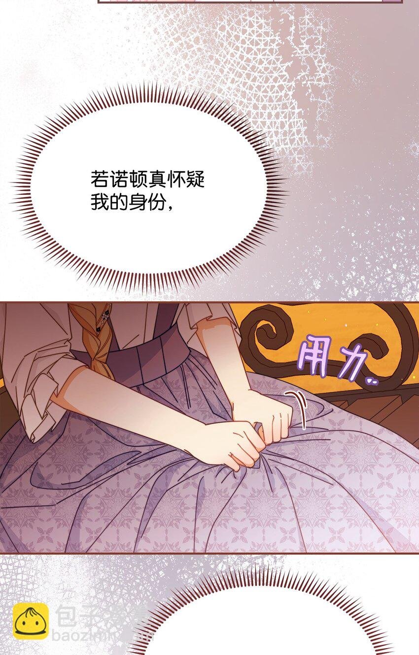 68 坦白
