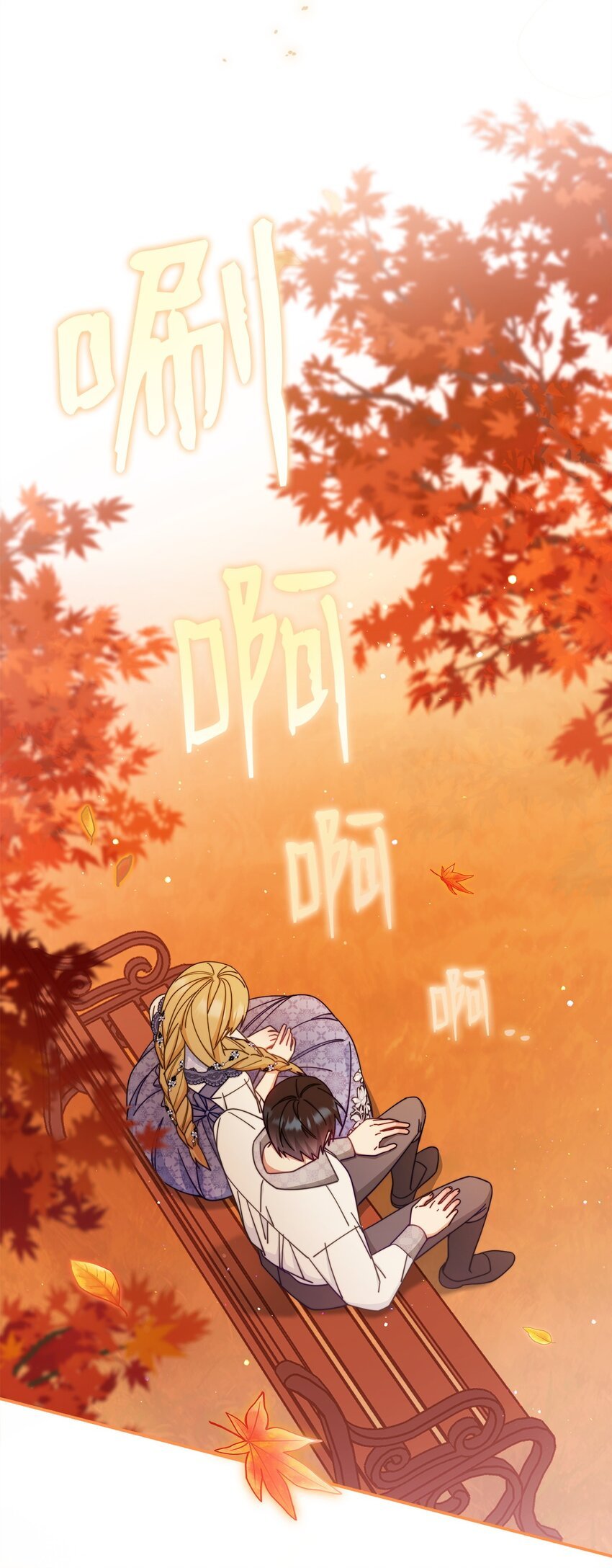 68 坦白