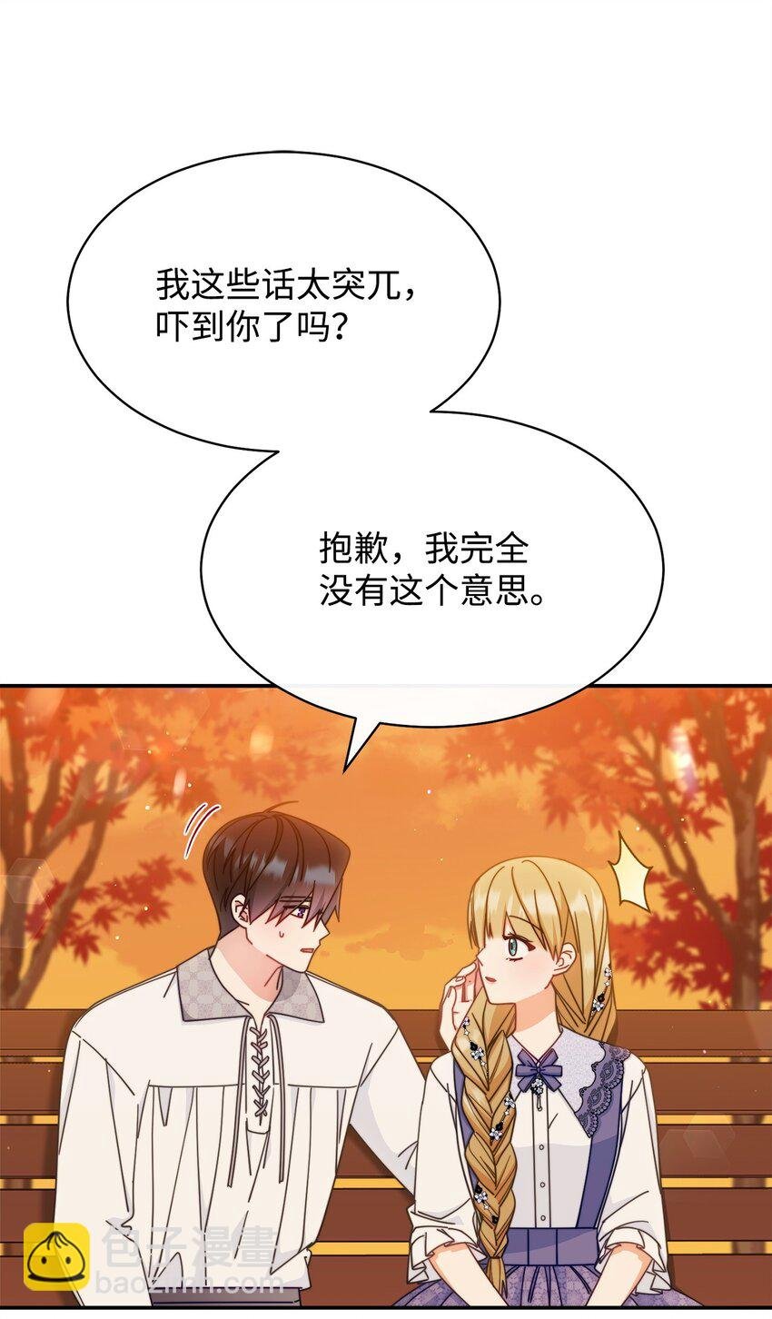 68 坦白