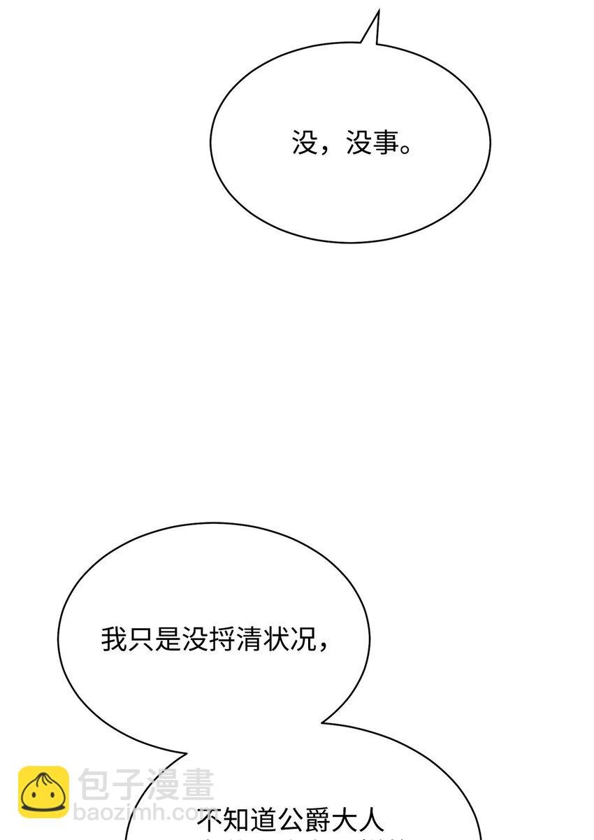 68 坦白