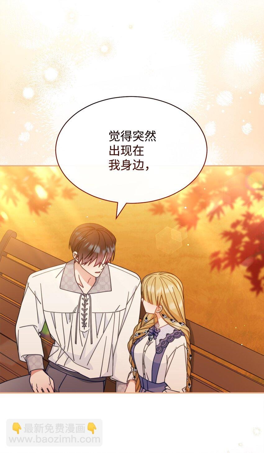 68 坦白