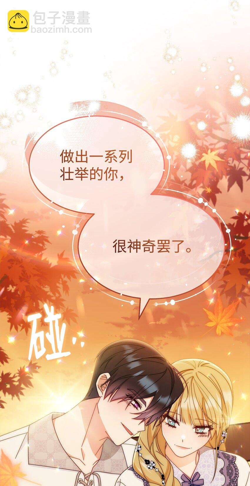 68 坦白