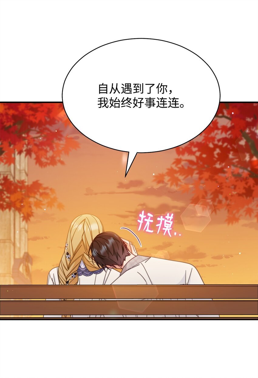 68 坦白