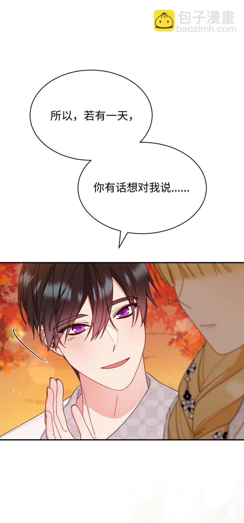 68 坦白