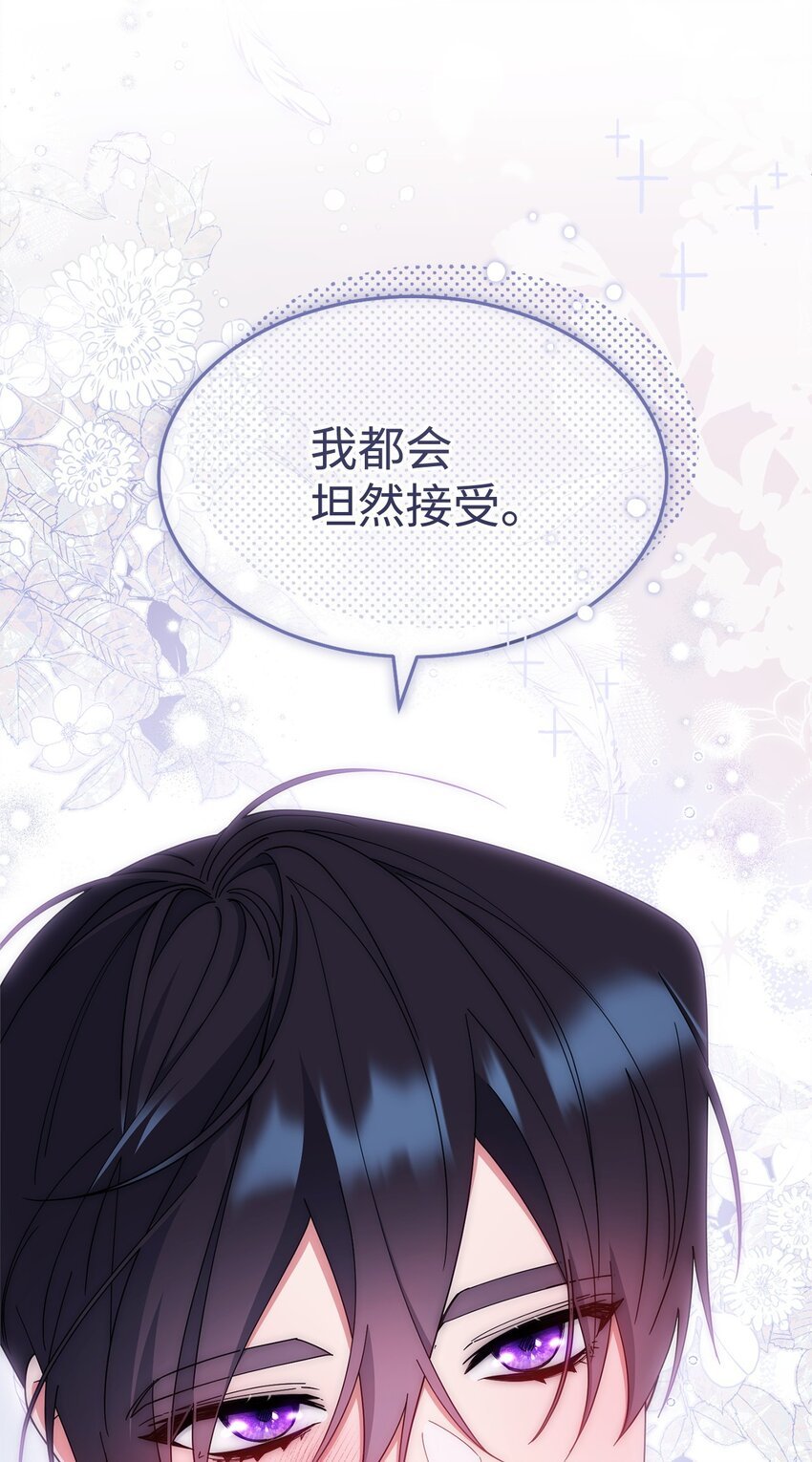 68 坦白