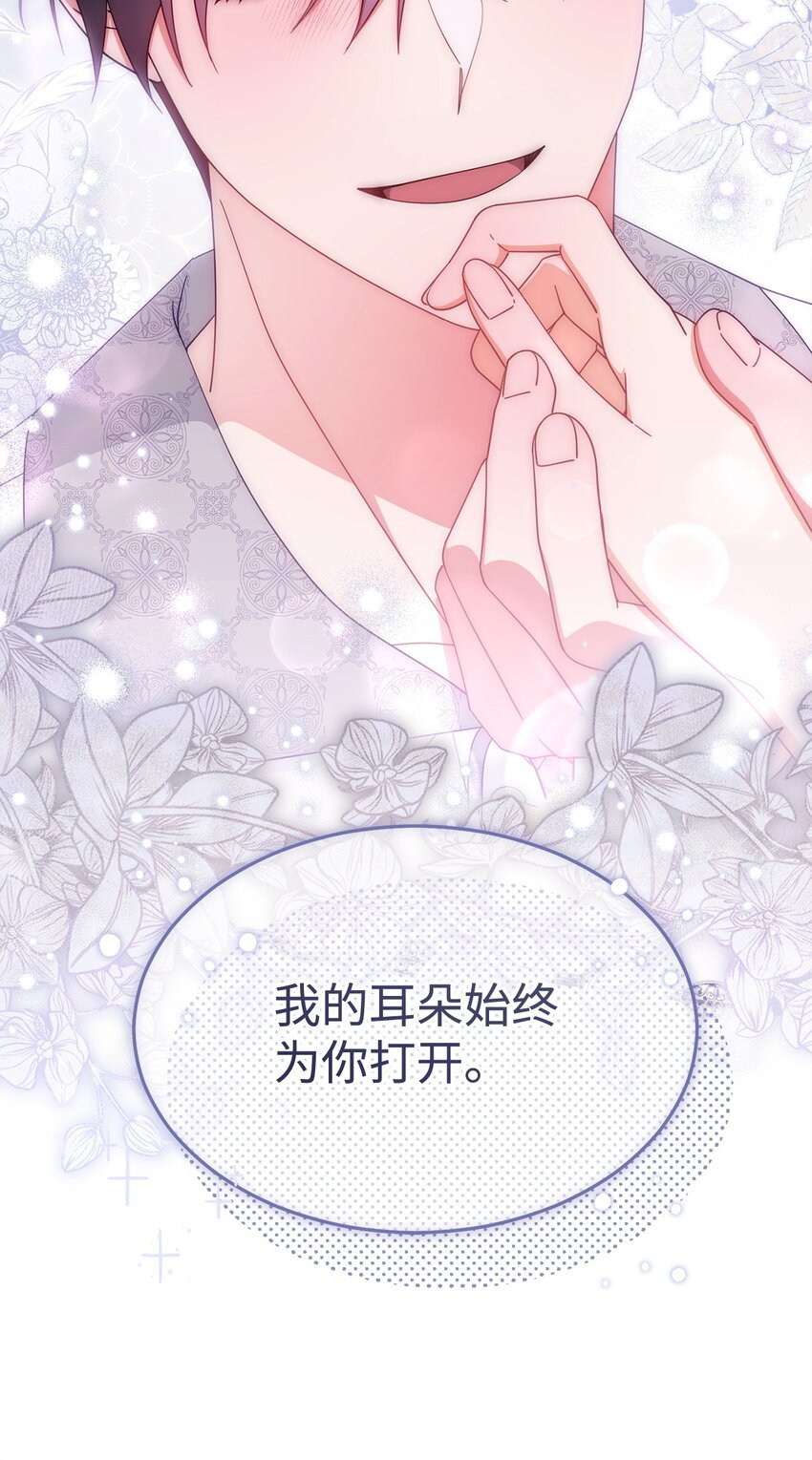 68 坦白