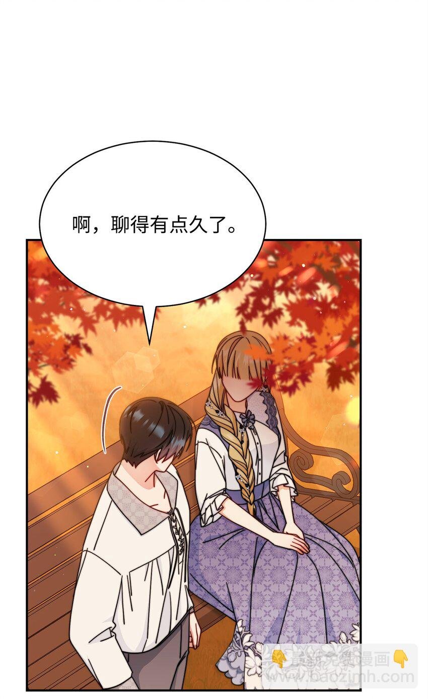 68 坦白