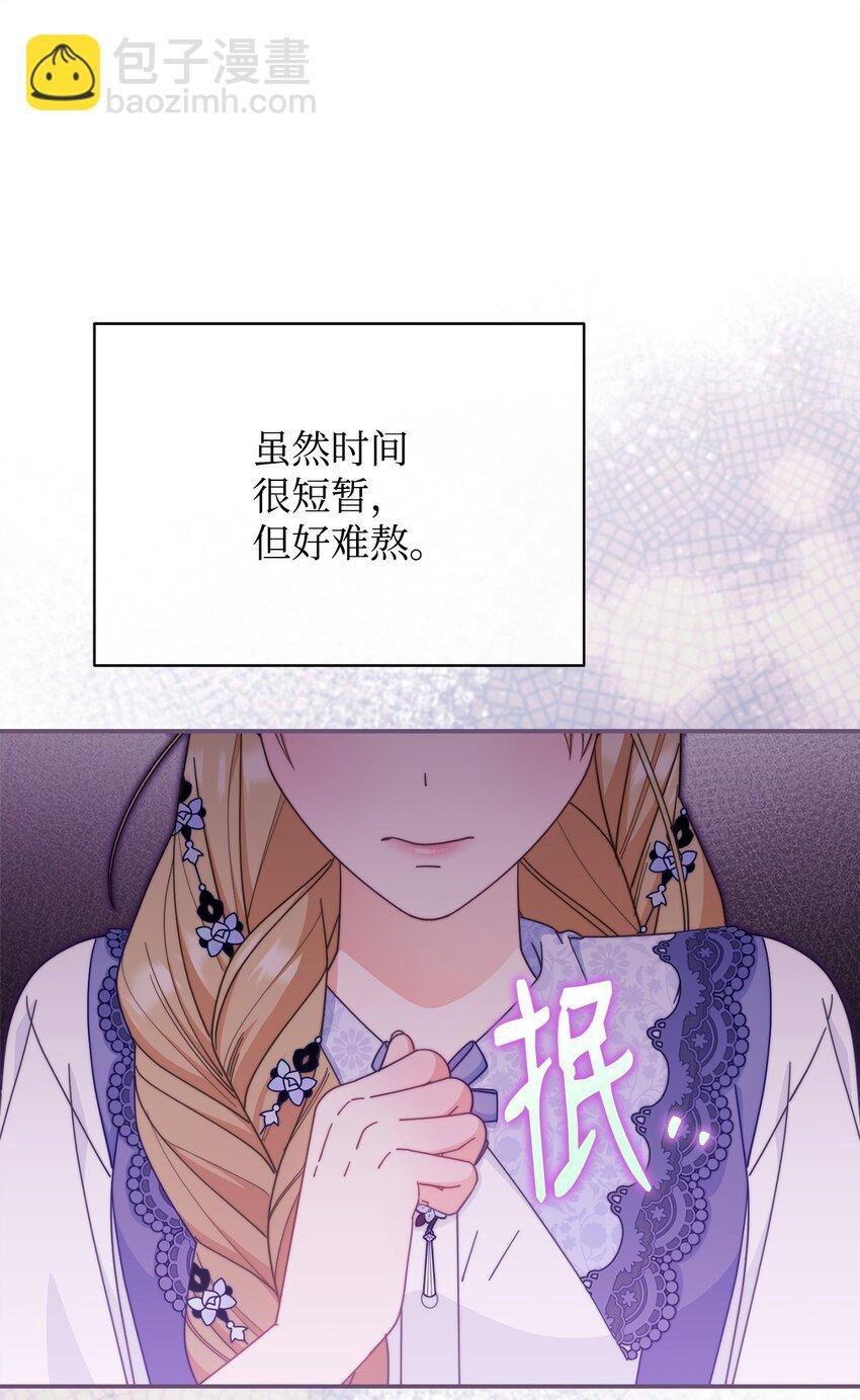 68 坦白