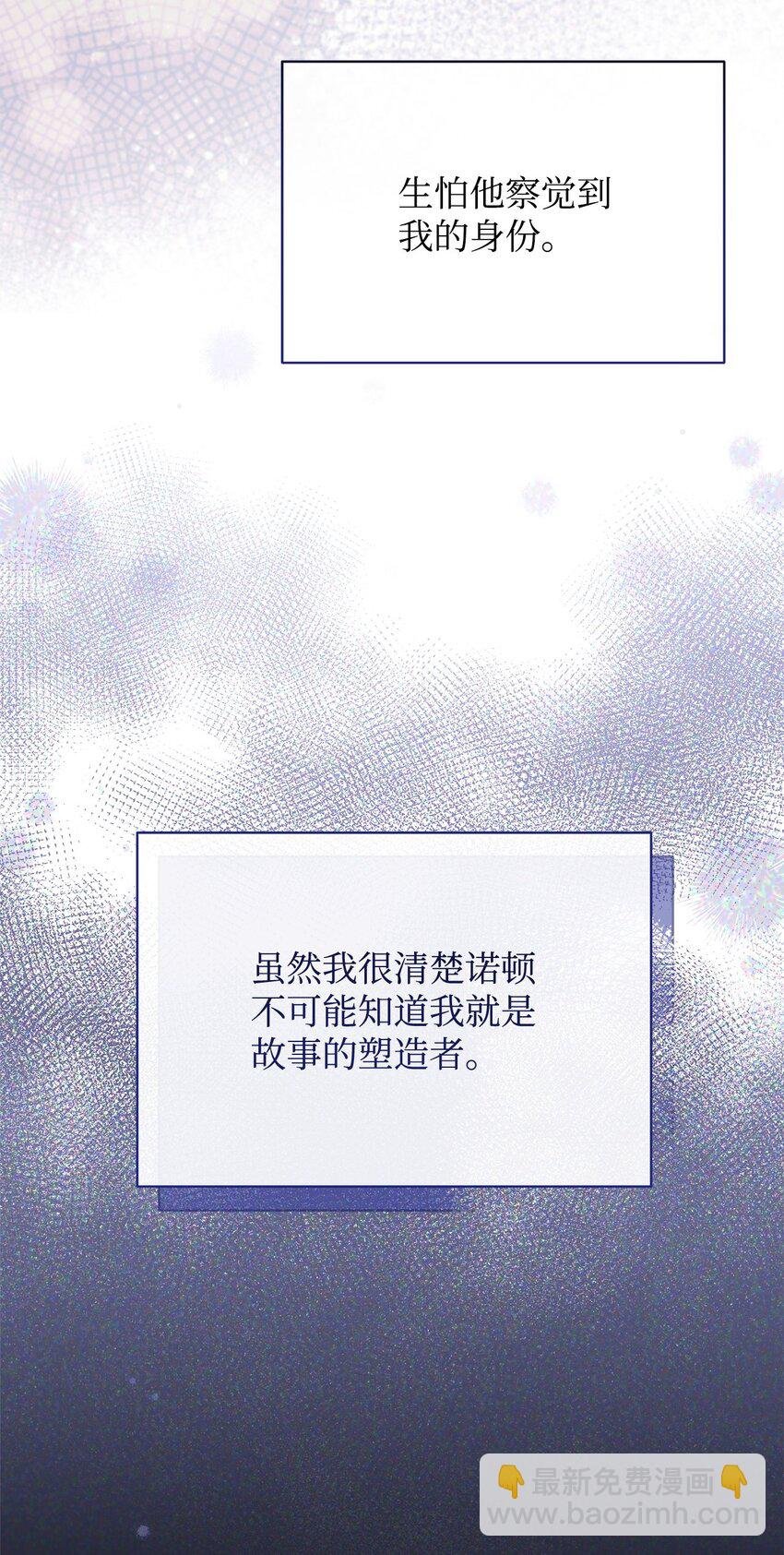 68 坦白