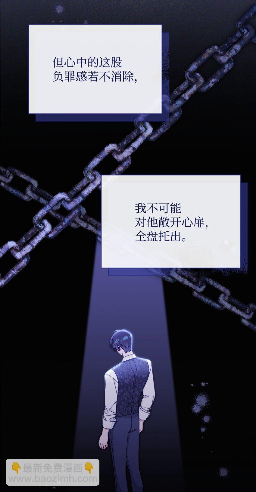 68 坦白