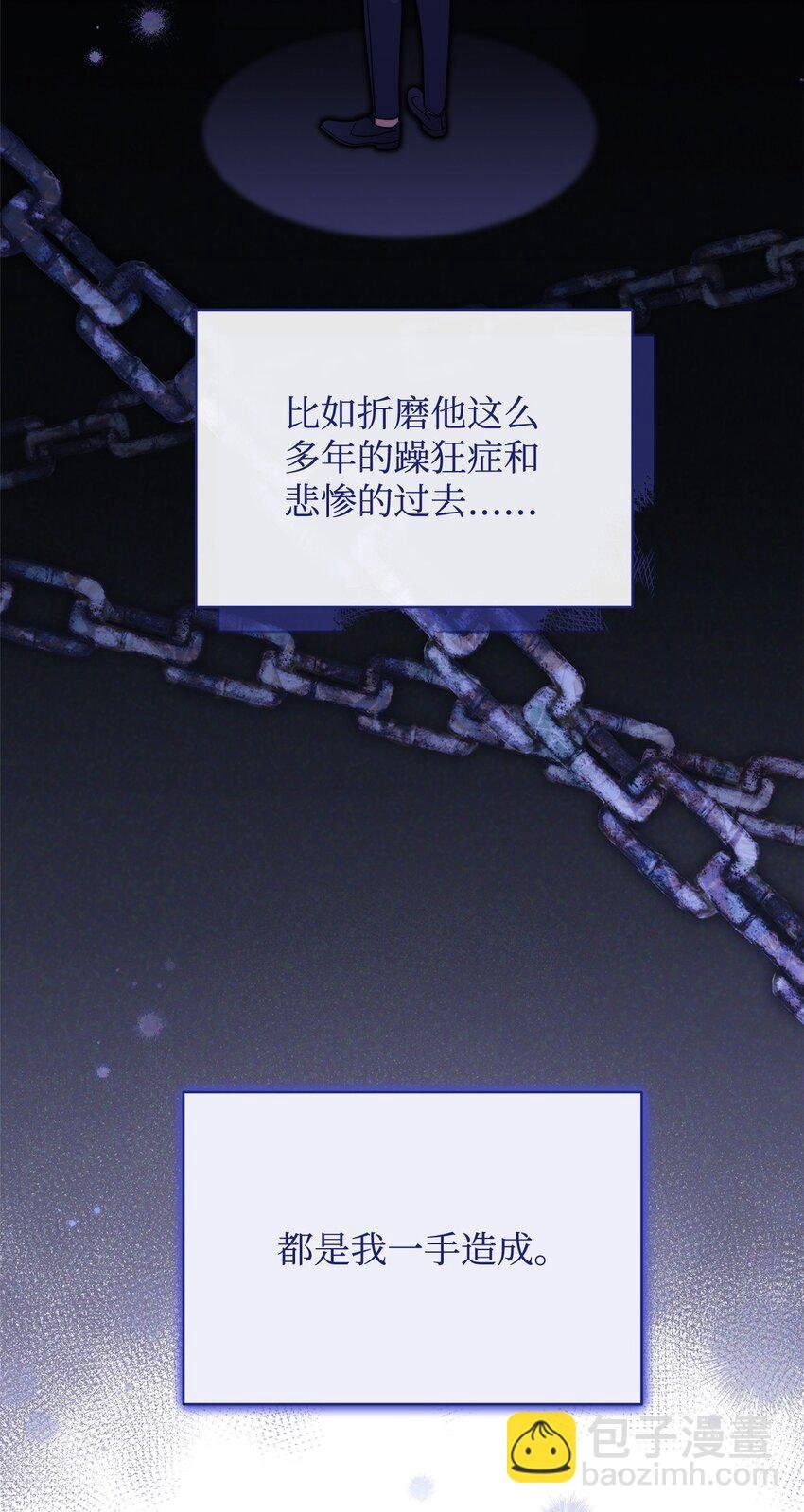 68 坦白