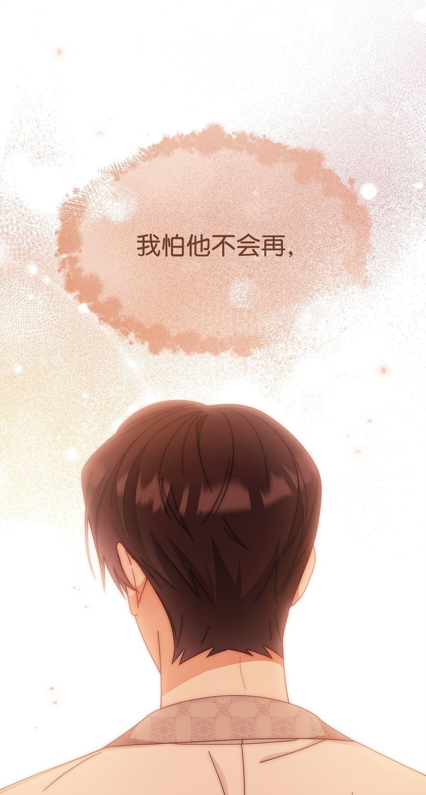 68 坦白