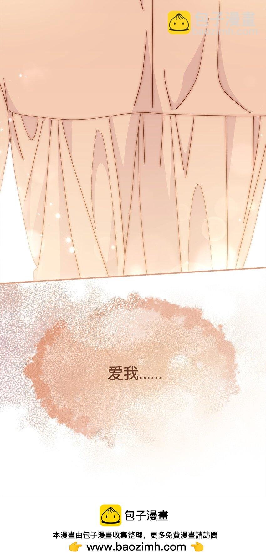 68 坦白