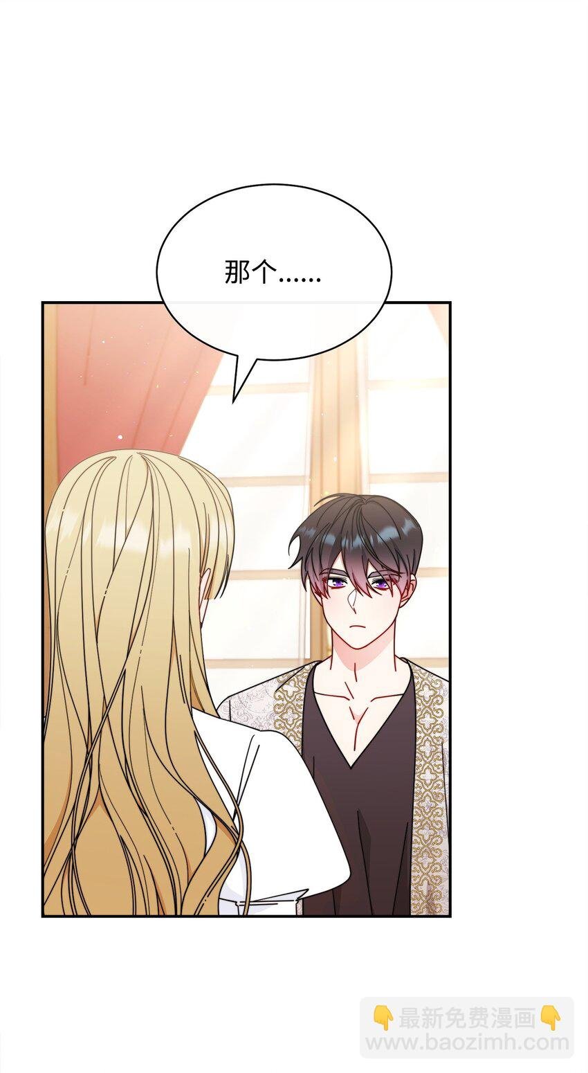 69 失落
