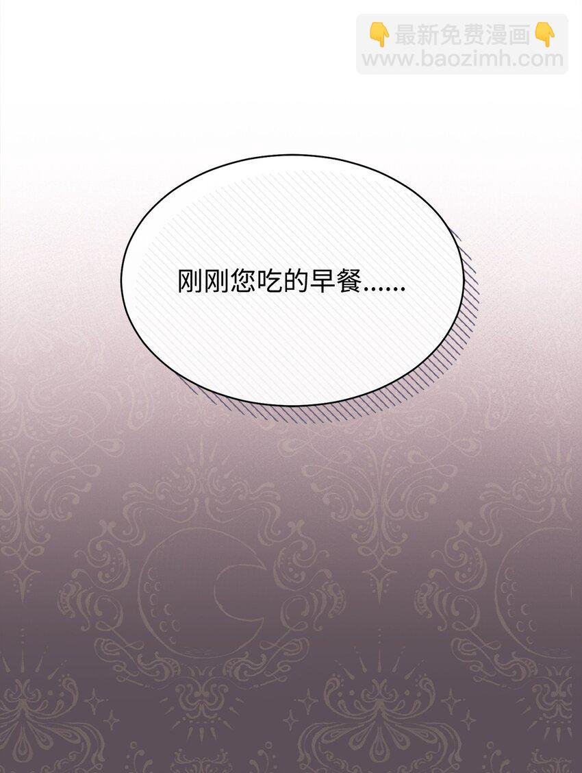 69 失落